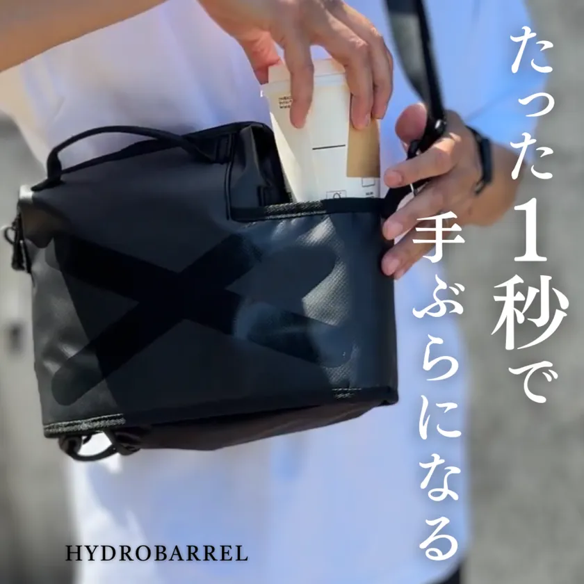 便利すぎるサイドポケット構造
