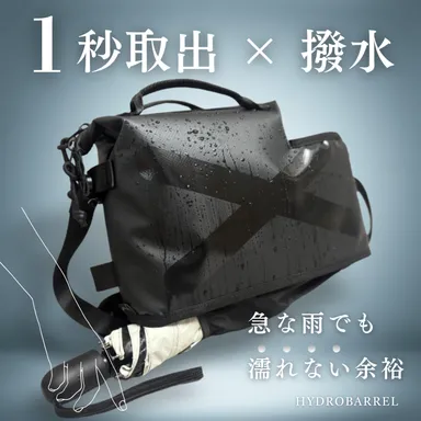 濡れた折りたたみ傘収納・タフな撥水素材