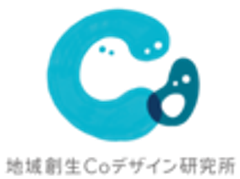 株式会社地域創生Coデザイン研究所のロゴ