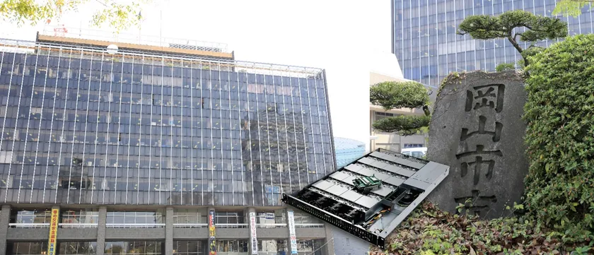 岡山市役所