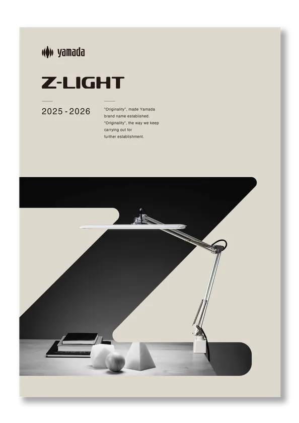 「Z-LIGHT」カタログ表紙