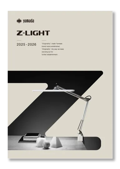 「Z-LIGHT」カタログ表紙