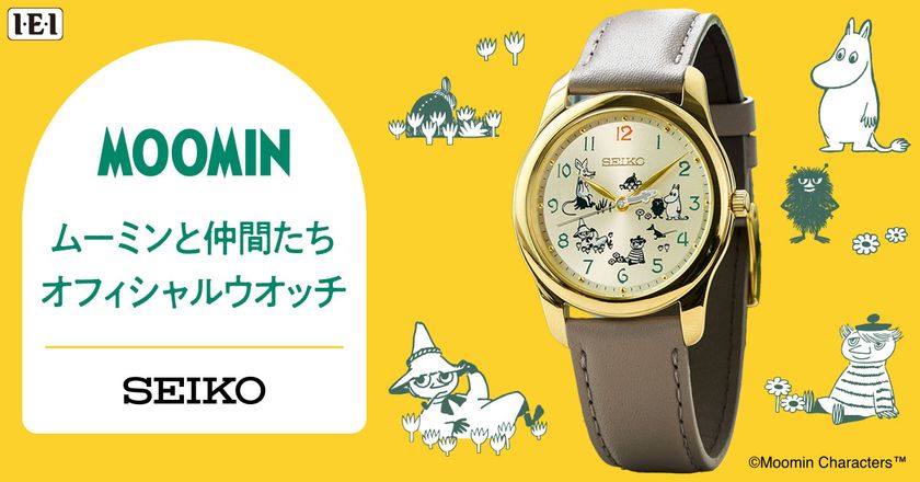 日本人初の快挙！アメリカ野球殿堂入りを果たしたイチロー元選手