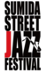 すみだストリートジャズフェスティバル実行委員会のロゴ