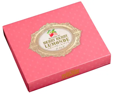 ベリーベリールマンド(1)