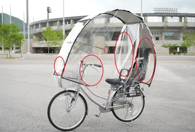 収納可能なカバーは4か所