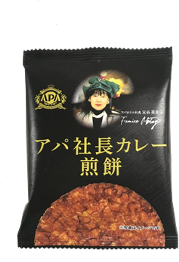 アパ社長カレー煎餅