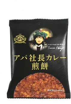 アパ社長カレー煎餅