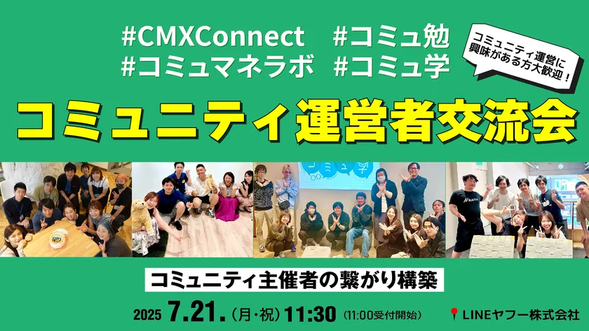 イベントタイトル