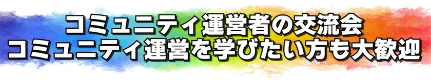 バナー1