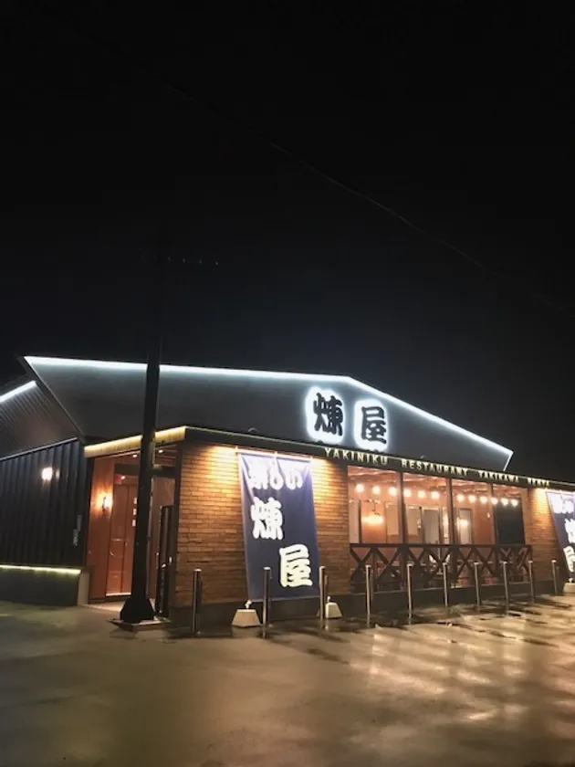 楽しい煉屋の外観