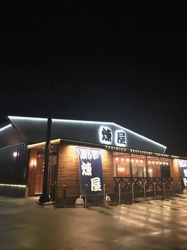 楽しい煉屋の外観