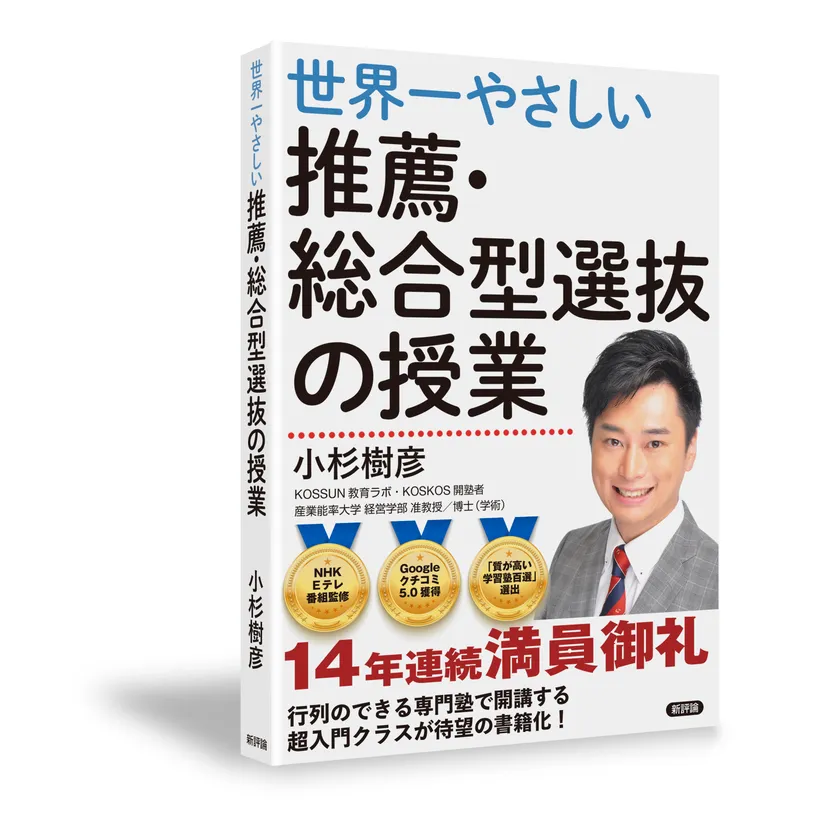 書影2