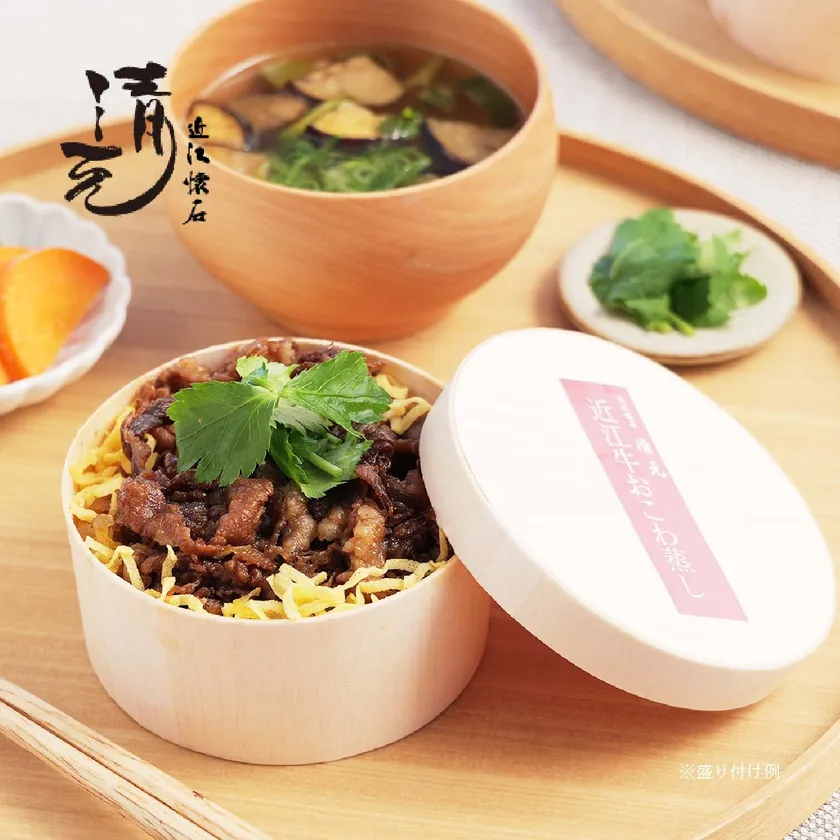 近江牛おこわ蒸し完成