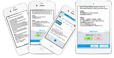 スクリーンショット1
