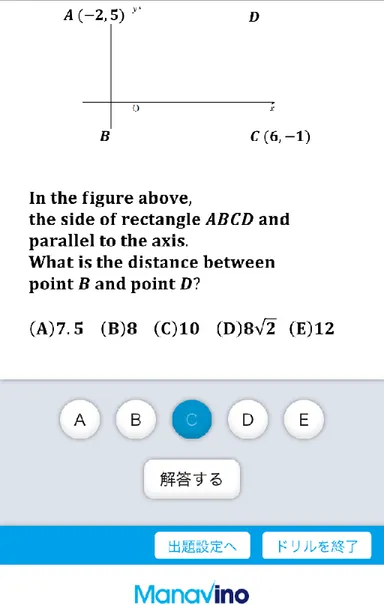 スクリーンショット2