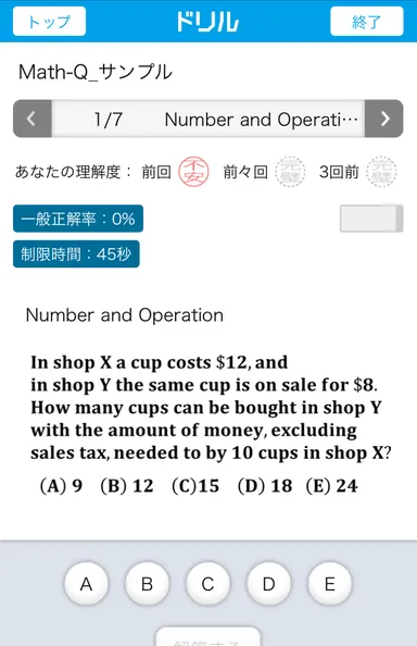 スクリーンショット3