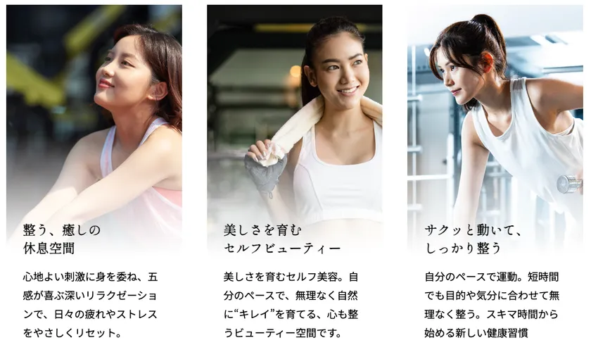 The Fit Conditioning Lounge 都立大学店