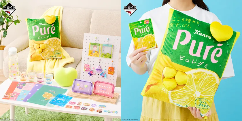 一番くじ カンロ ピュレグミ ~sweet gummy&candy~