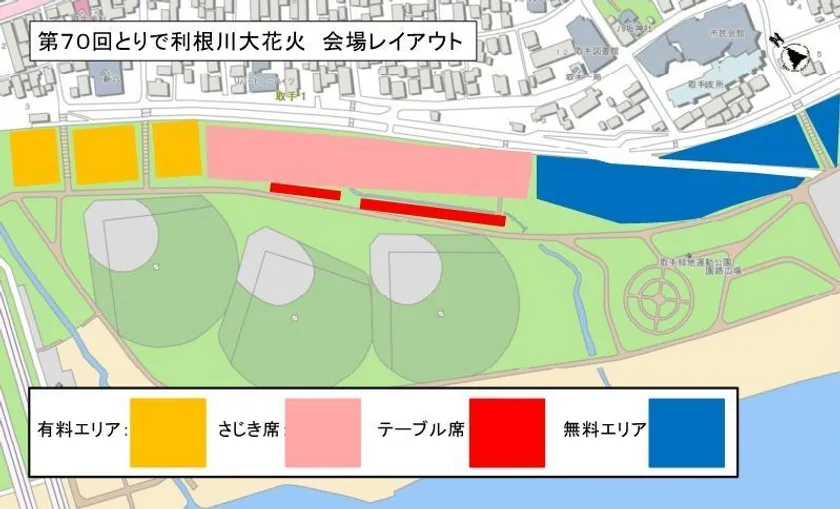花火会場レイアウト(会場全体図)