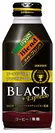 ダイドーブレンド BLACK 400gボトル缶