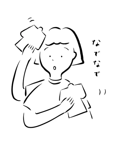 ヒトガタ　なでなで