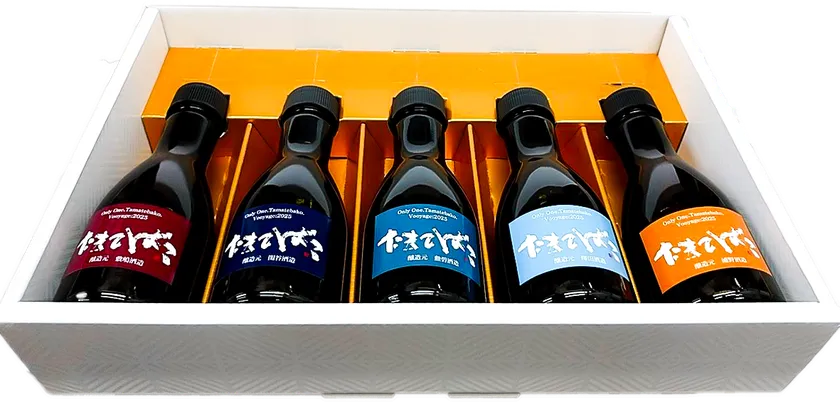 熟成飲み比べセット