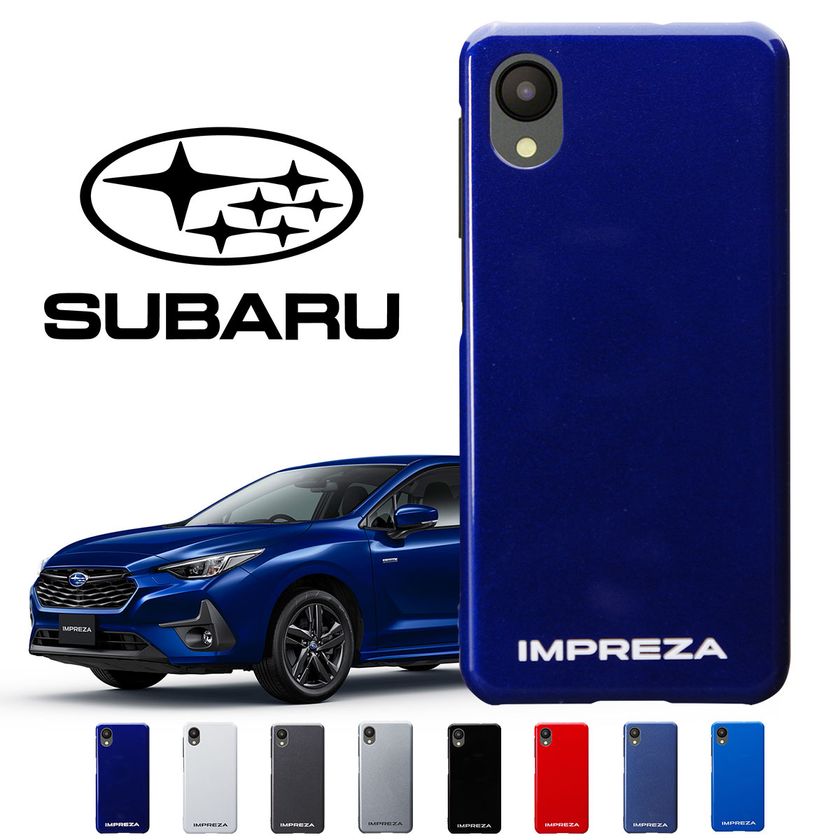 SUBARU『IMPREZA(インプレッサ)』の実車カラーを再現した
スマートフォンケースを発売！