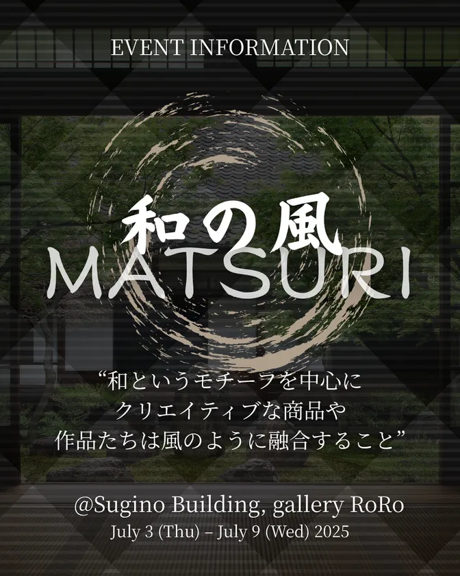 和の風MATSURI