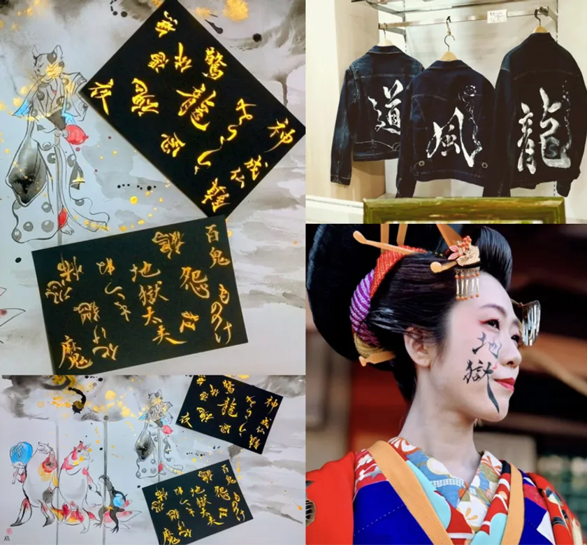 松尾由里子(書道家絵師)