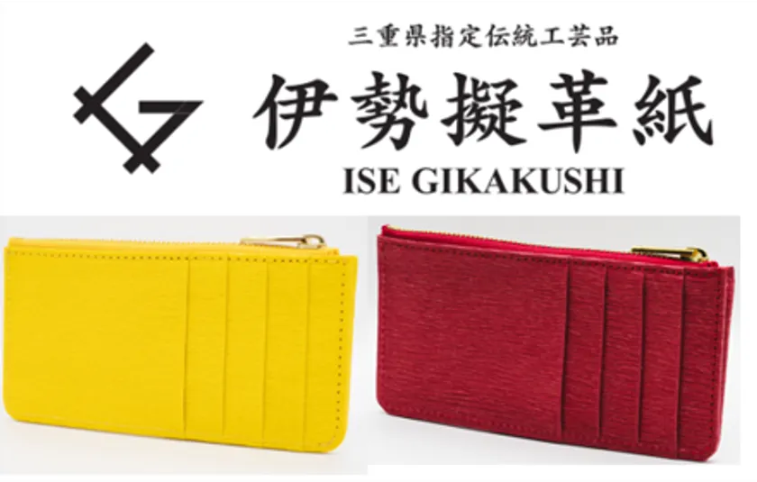 道楽(伊勢擬革紙)