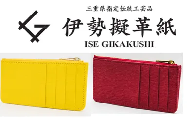 道楽(伊勢擬革紙)