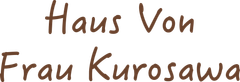 株式会社Crystal Drop HausVonFrauKurosawa