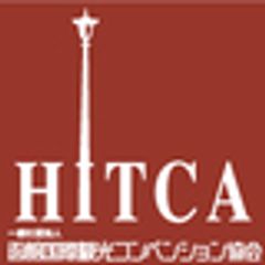 一般社団法人函館国際観光コンベンション協会のロゴ