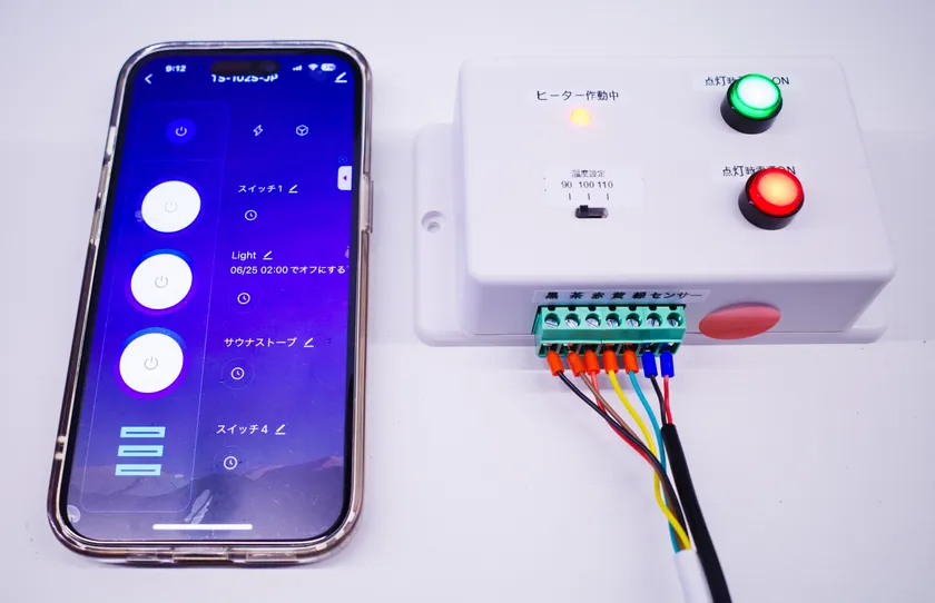 WiFiコントロール用マニュアルスイッチボックス