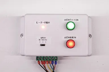 サウナストーブ用マニュアルスイッチボックス