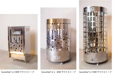 当社オリジナルサウナストーブラインナップ