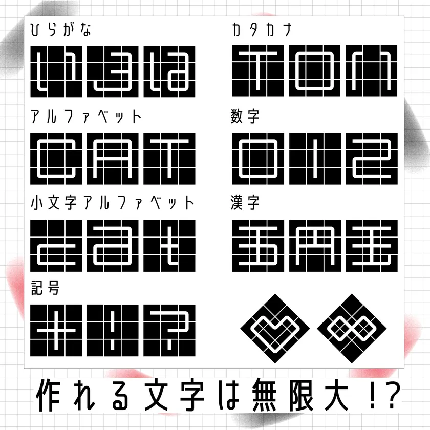 文字サンプル