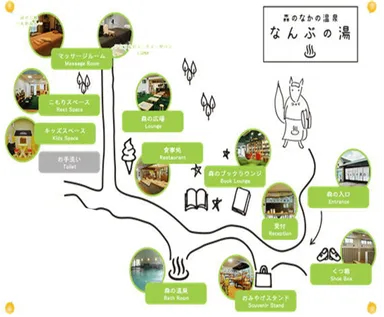 なんぶの湯　館内マップ