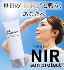 『夏の暑い太陽光から守ってくれる』