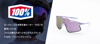 楽天市場店 バナー画像