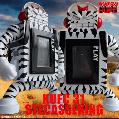 【画像19】4573521313141 KUFC 31 ステカセキング 原作 ステカセゼブラ ノーマル PT02