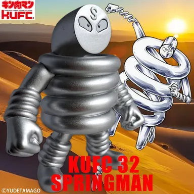 【画像6】4573521312731 KUFC 32 スプリングマン 原作 新章 #1 PT01