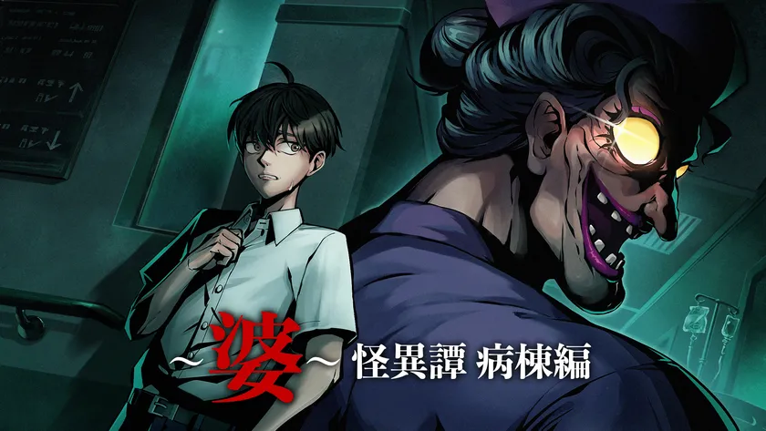 キービジュアル