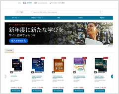 エルゼビア ジャパンブックストア