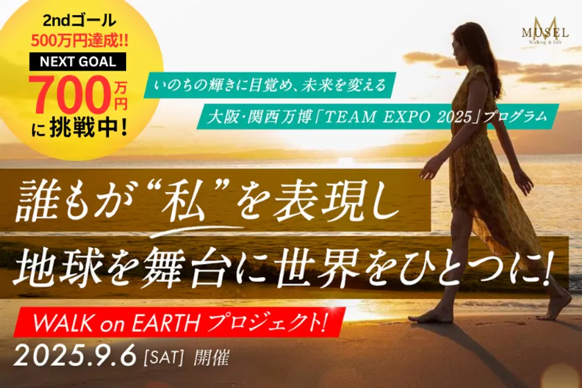 2ndゴール500万円達成!!