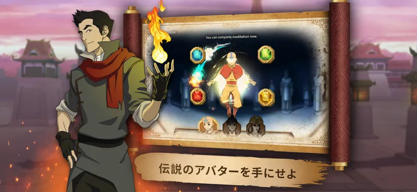 ゲーム画面04