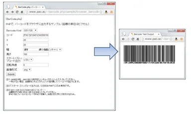 サービスイメージ１