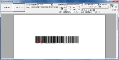 サービスイメージ4