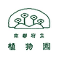 京都府立植物園のロゴ